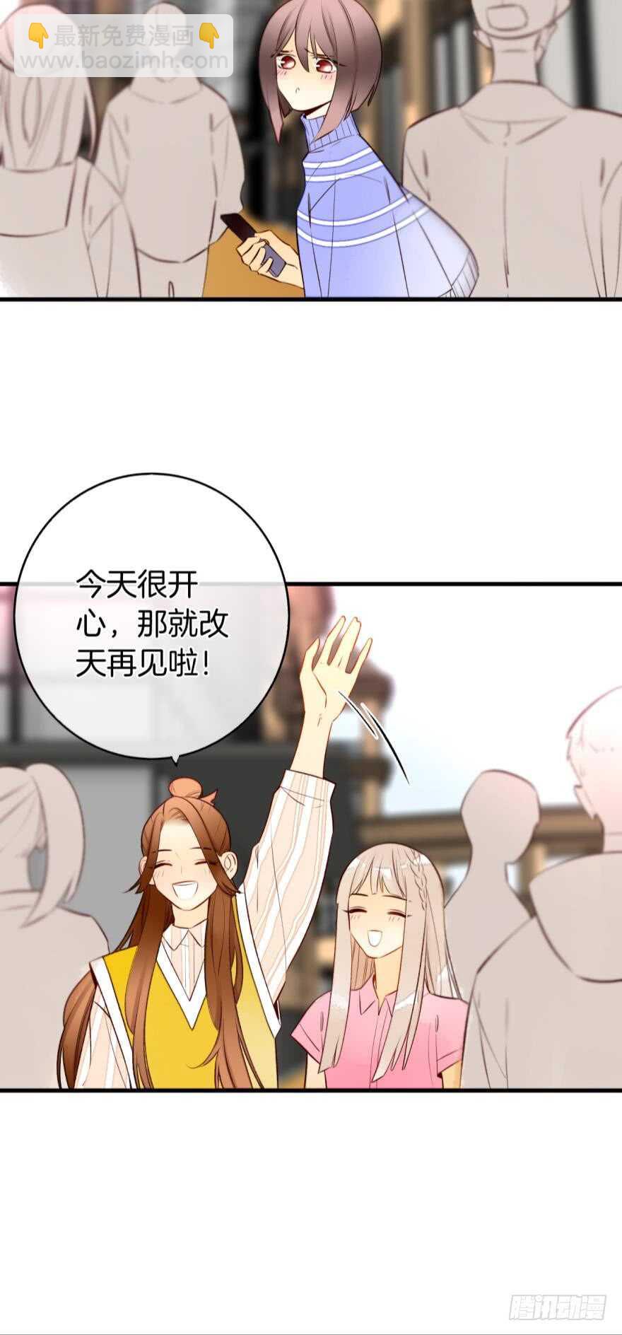 138话：女生时间买买买-第135话