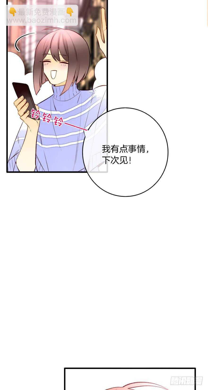 138话：女生时间买买买-第135话