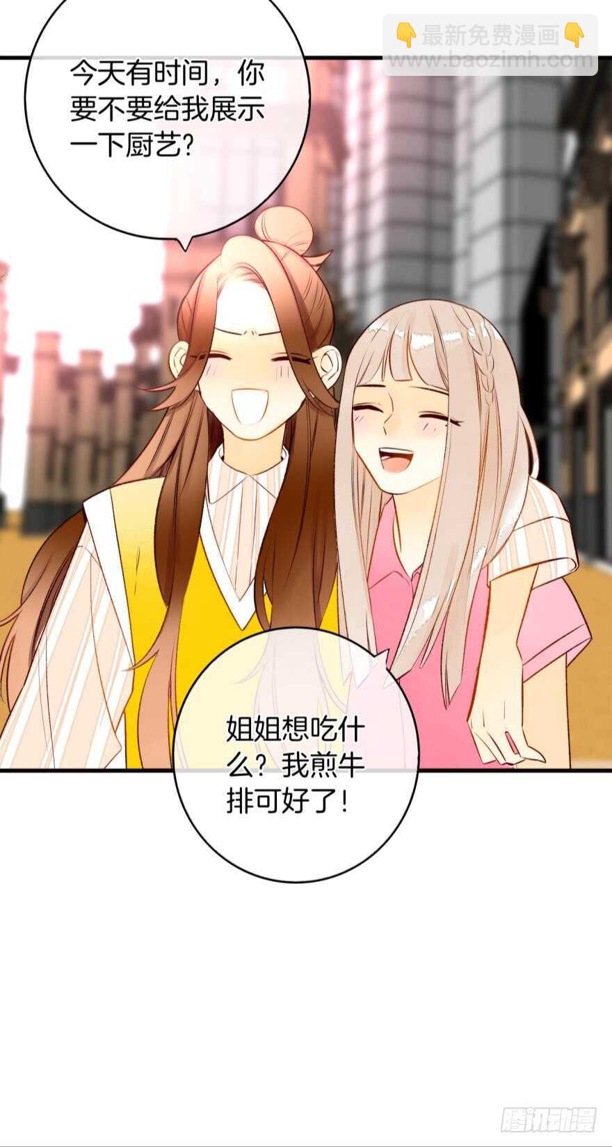 138话：女生时间买买买-第135话