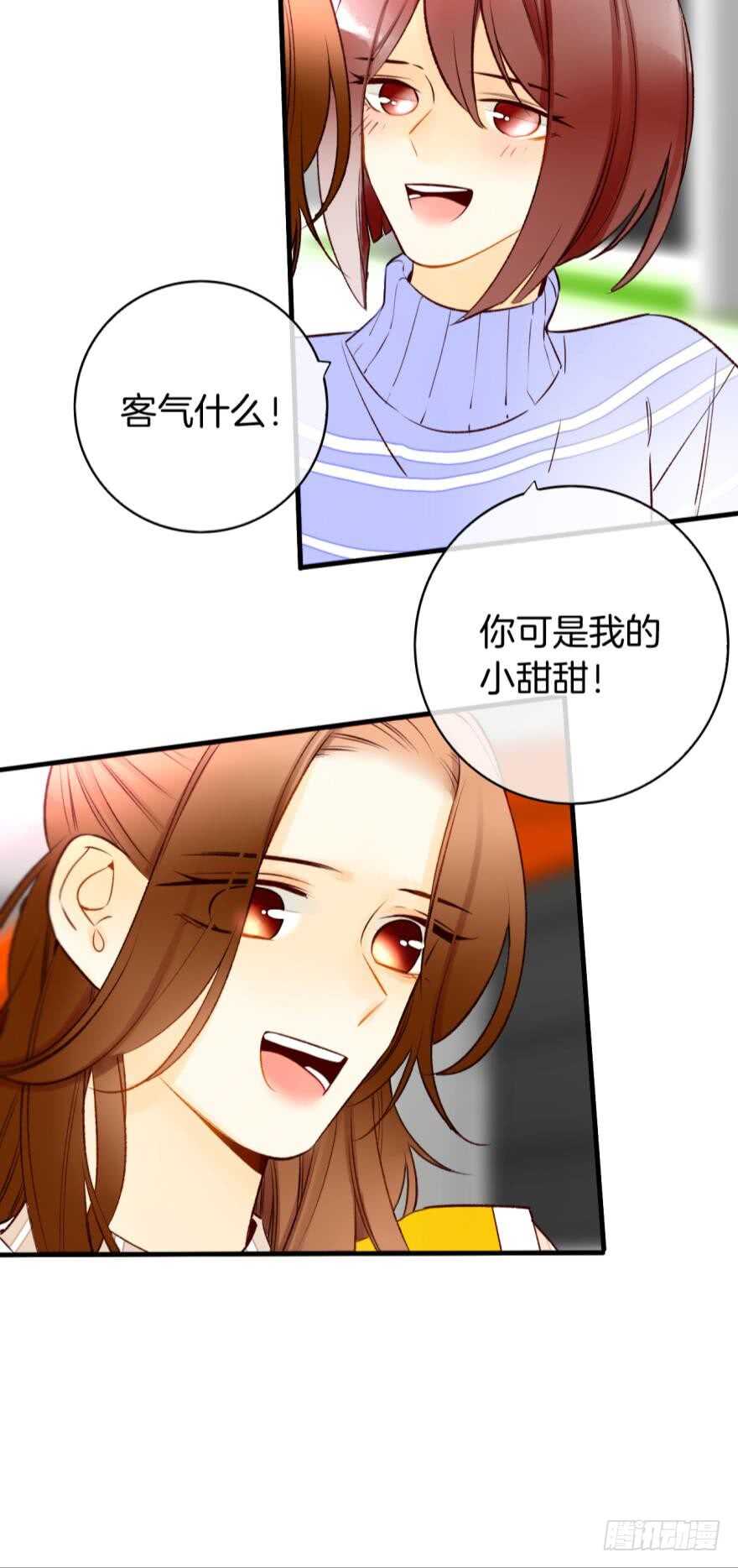 138话：女生时间买买买-第135话