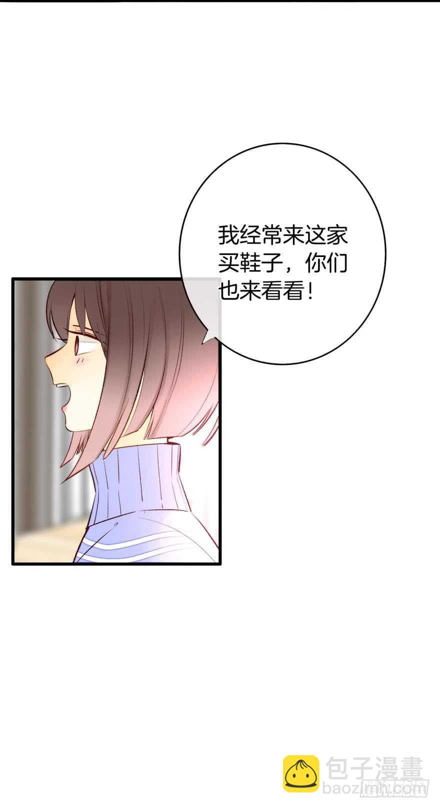 138话：女生时间买买买-第135话