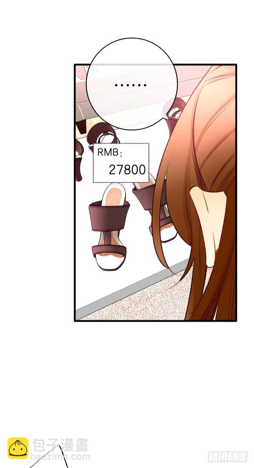 138话：女生时间买买买-第135话