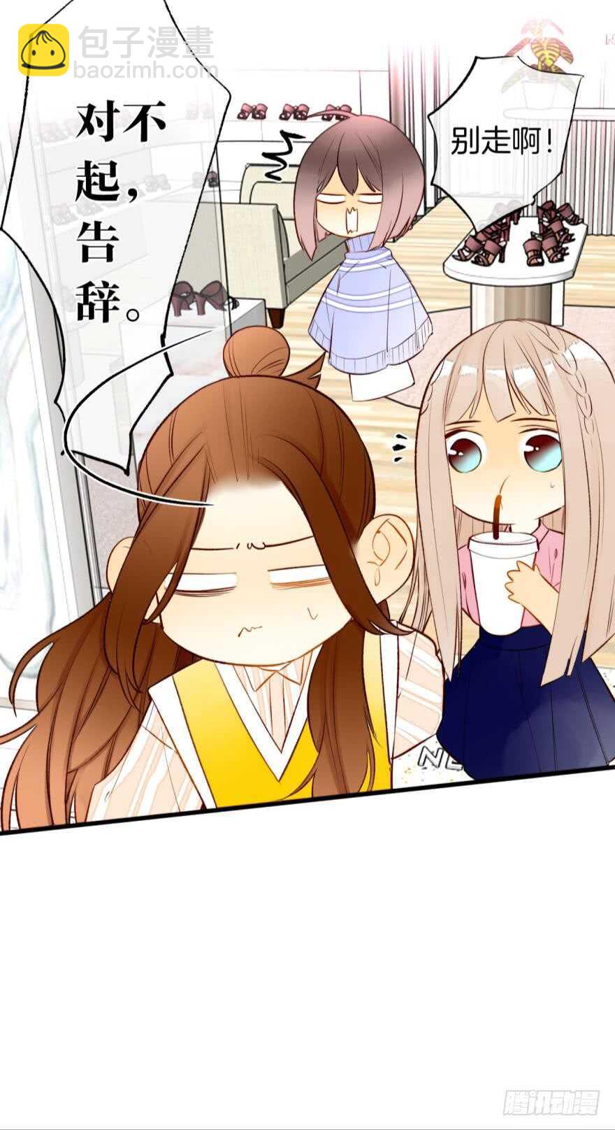 138话：女生时间买买买-第135话