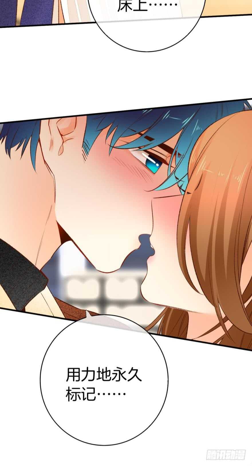 140话：最想要的礼物是你-第137话