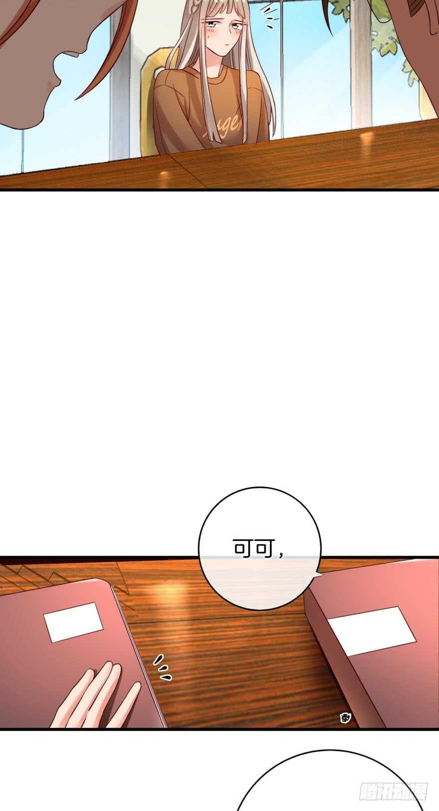 142话：我出双倍包你-第139话