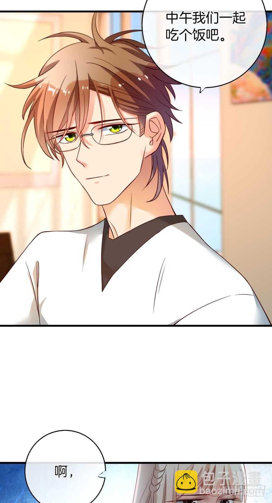 142话：我出双倍包你-第139话