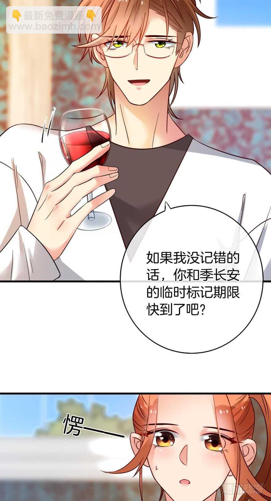 142话：我出双倍包你-第139话