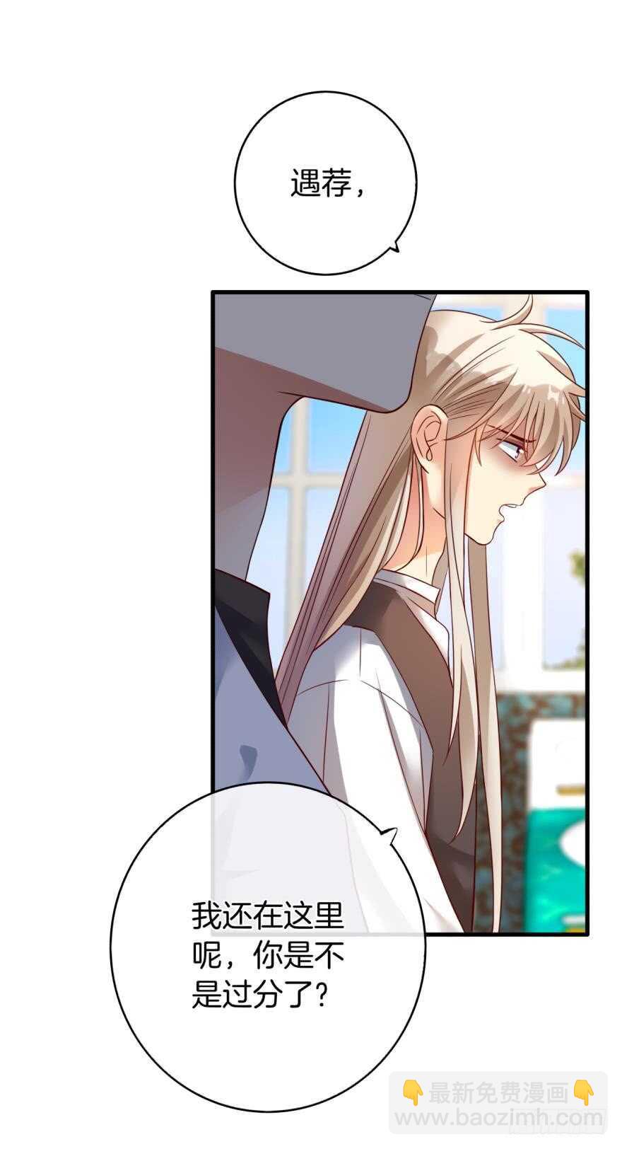 142话：我出双倍包你-第139话