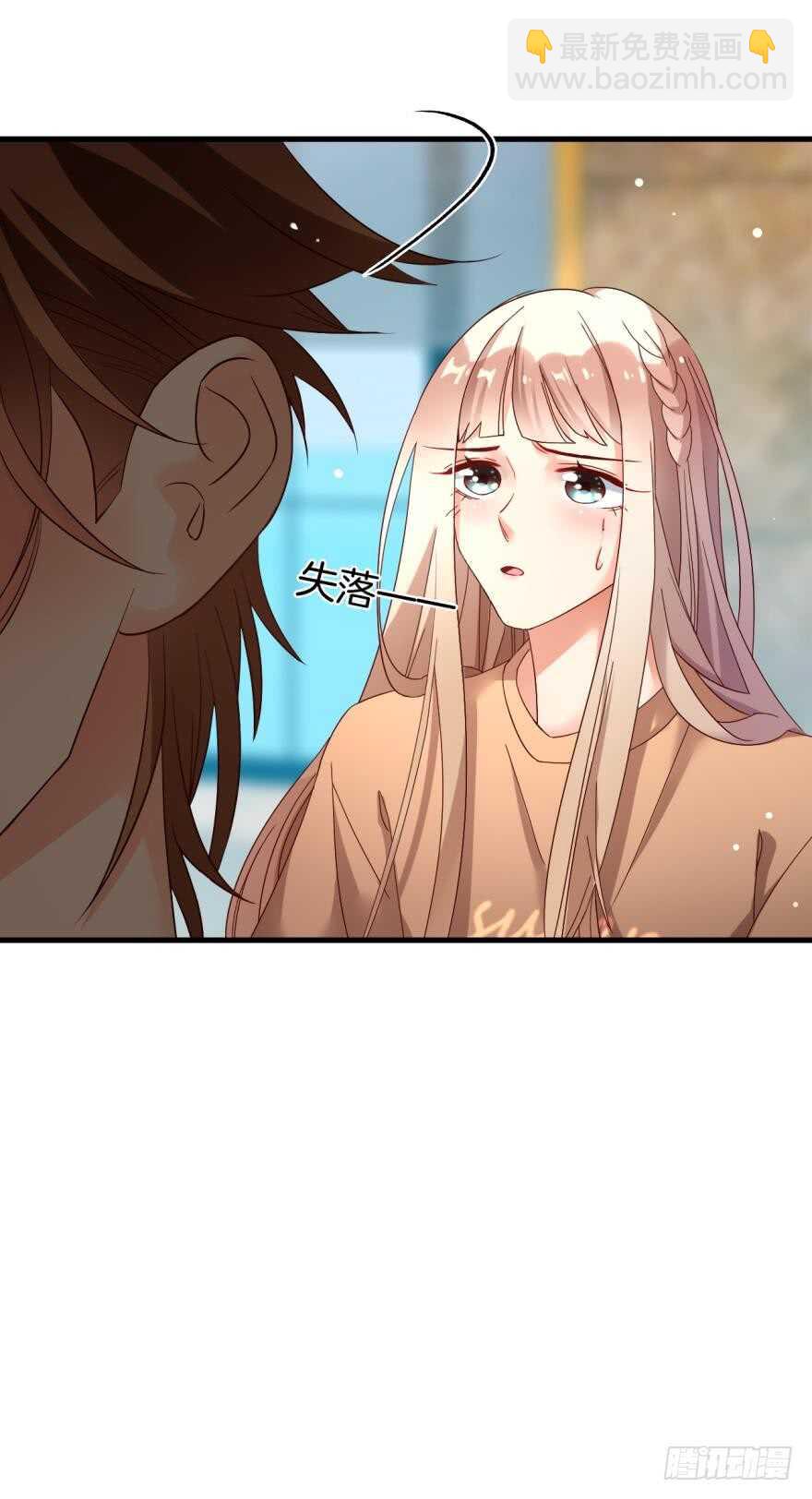 142话：我出双倍包你-第139话