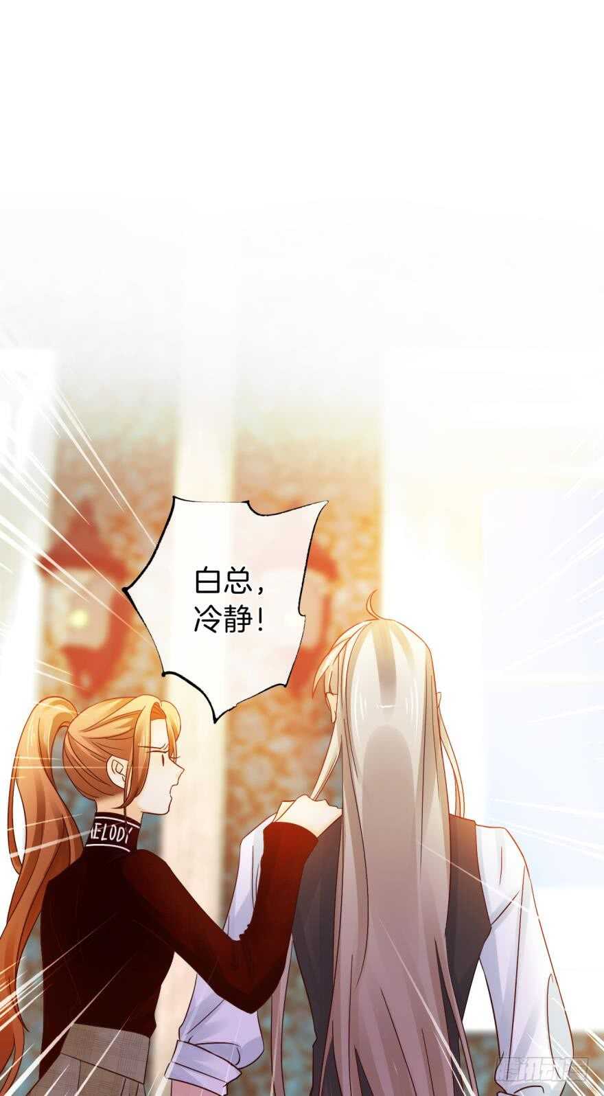 143话：遇荐，接招吧！-第141话