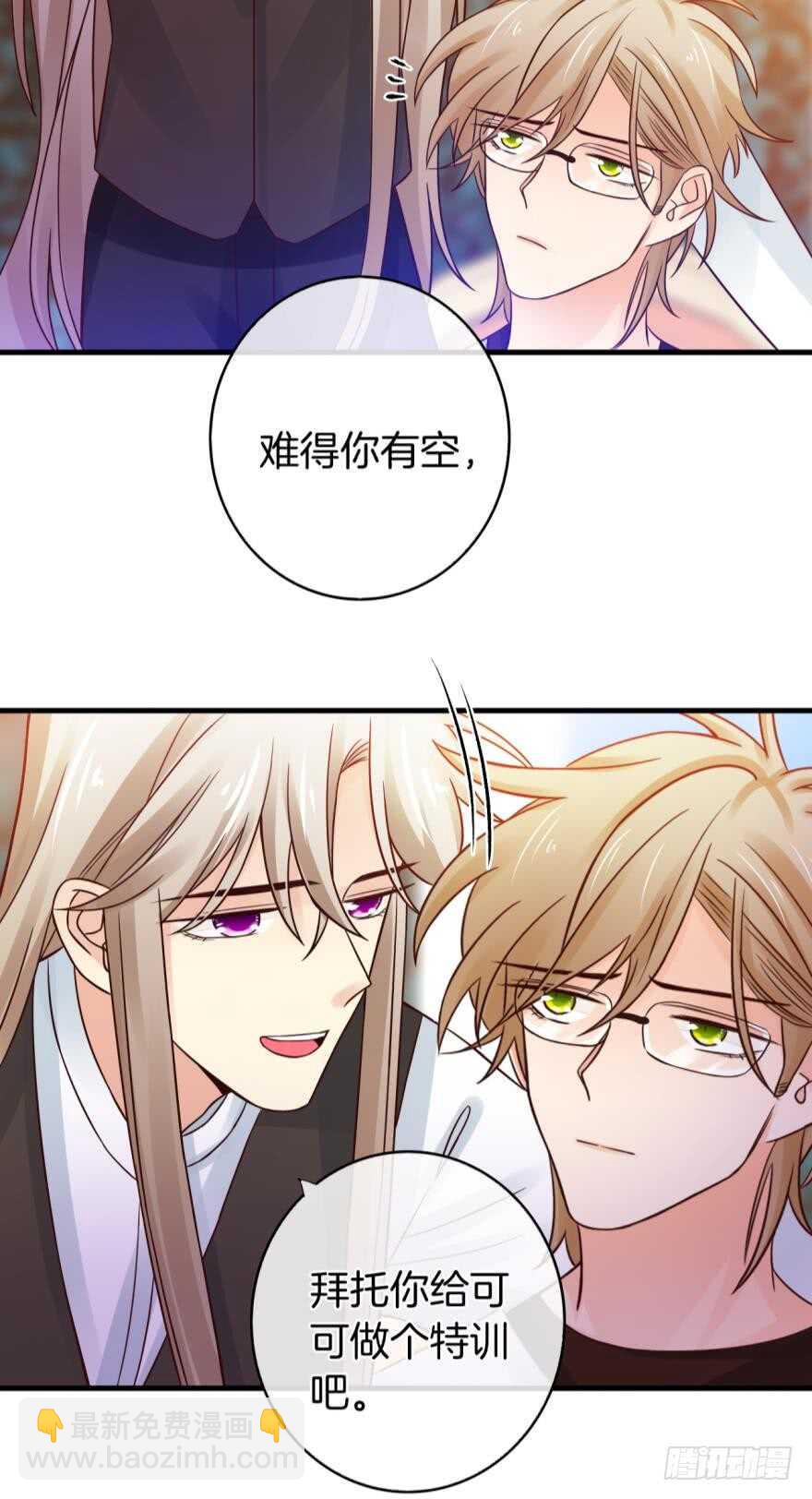 143话：遇荐，接招吧！-第141话