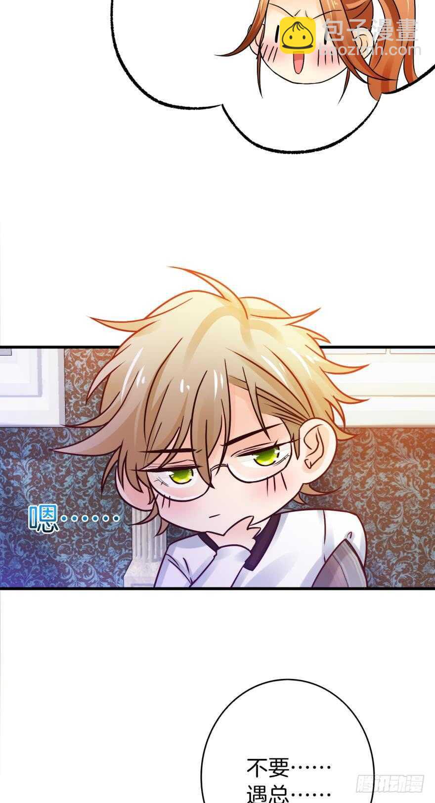 143话：遇荐，接招吧！-第141话