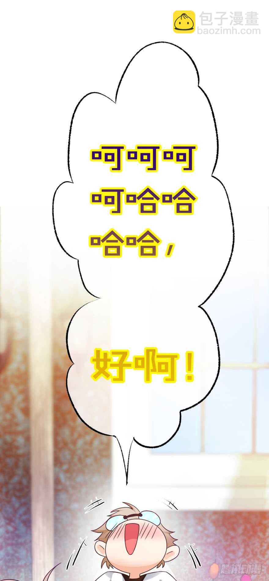 143话：遇荐，接招吧！-第141话