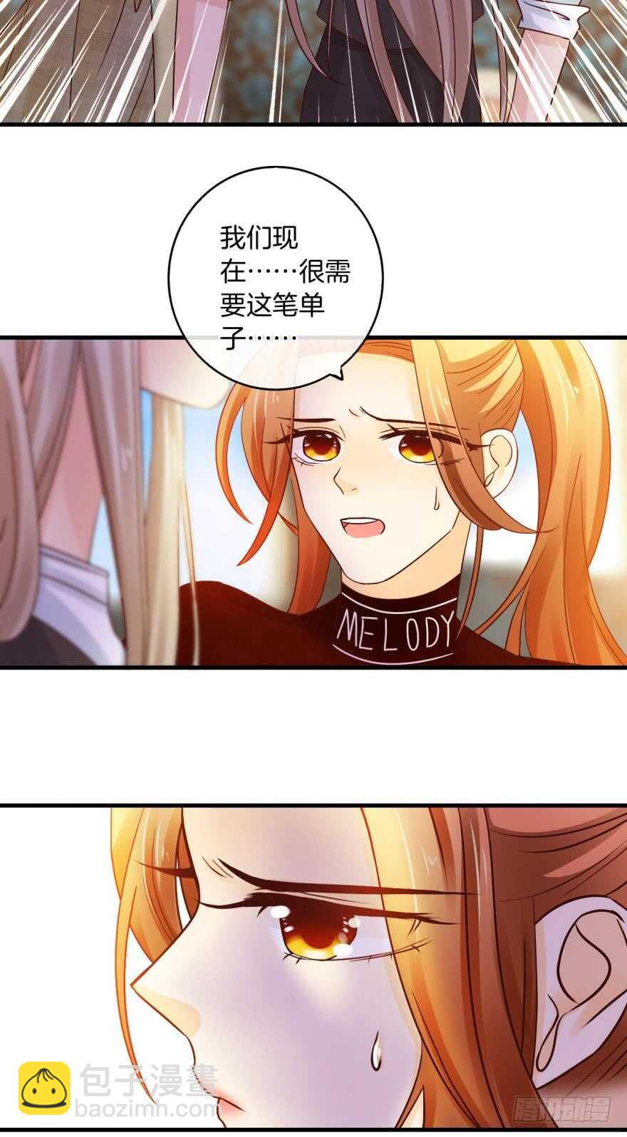 143话：遇荐，接招吧！-第141话