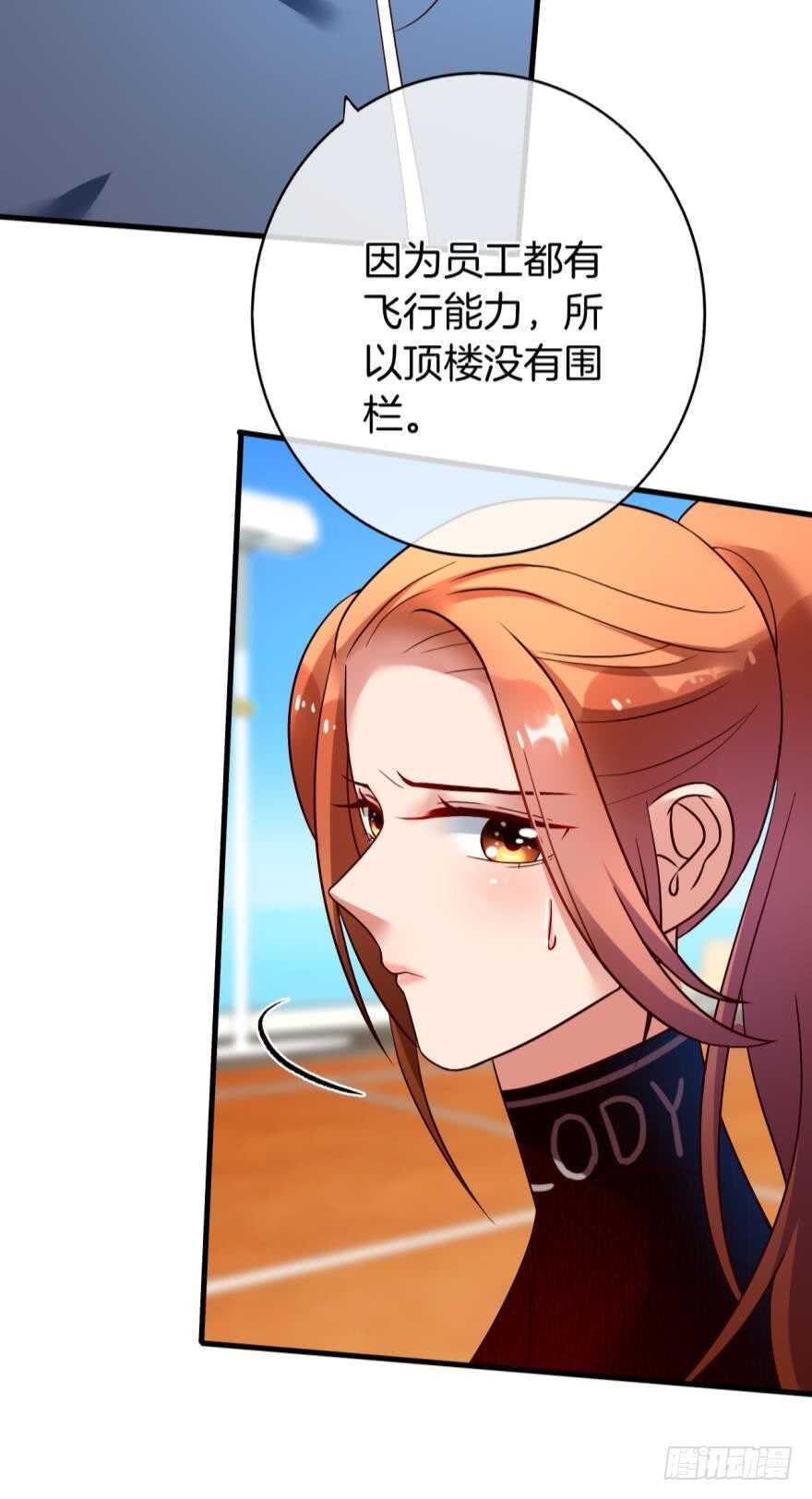 143话：遇荐，接招吧！-第141话