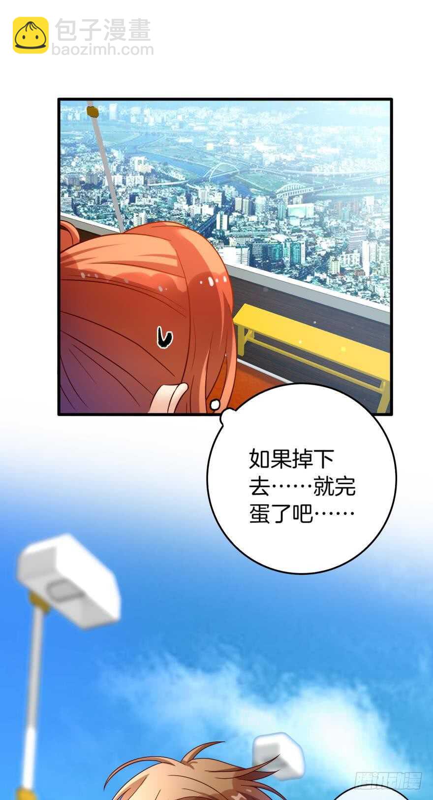 143话：遇荐，接招吧！-第141话