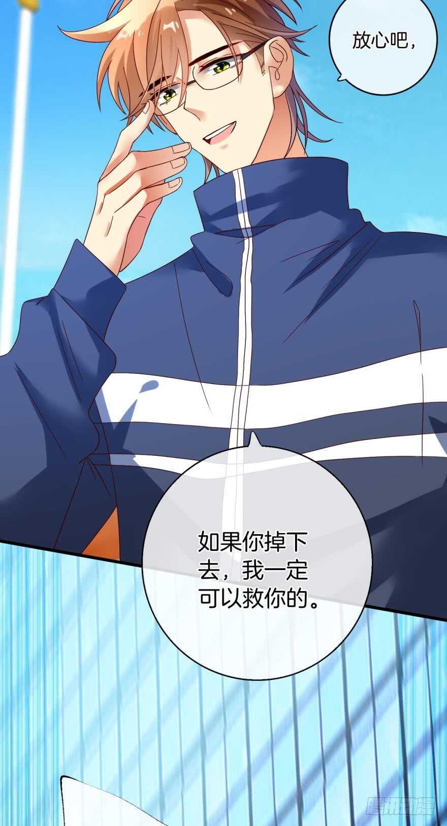 143话：遇荐，接招吧！-第141话