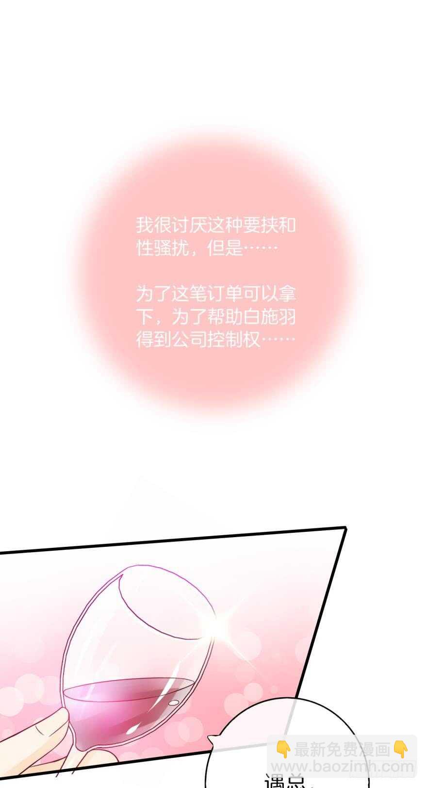 143话：遇荐，接招吧！-第141话