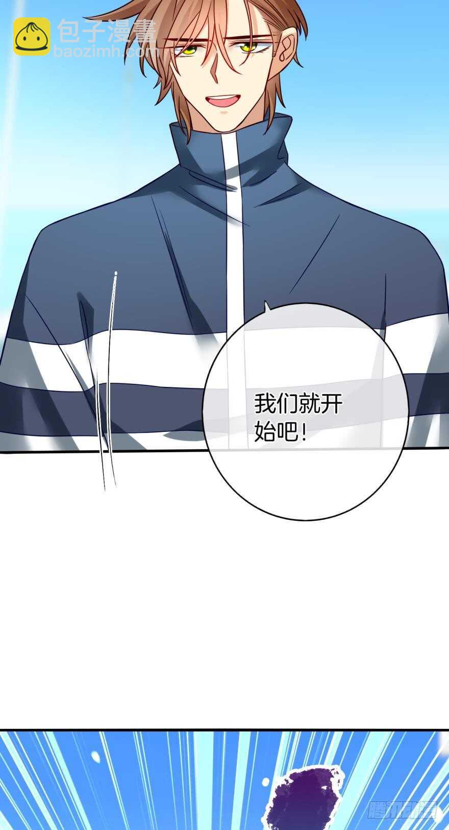 143话：遇荐，接招吧！-第141话