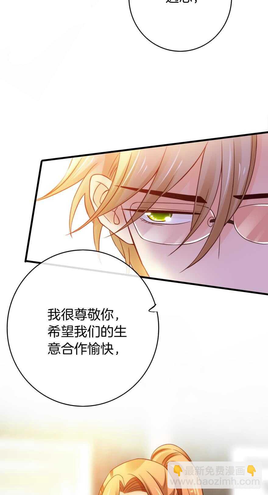 143话：遇荐，接招吧！-第141话