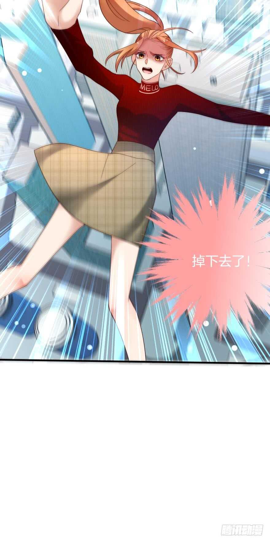 143话：遇荐，接招吧！-第141话