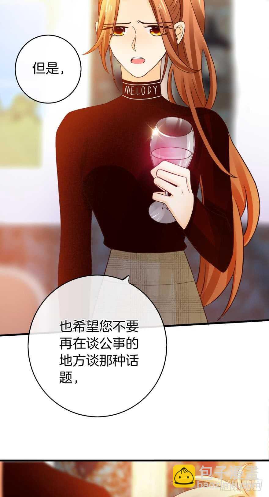 143话：遇荐，接招吧！-第141话