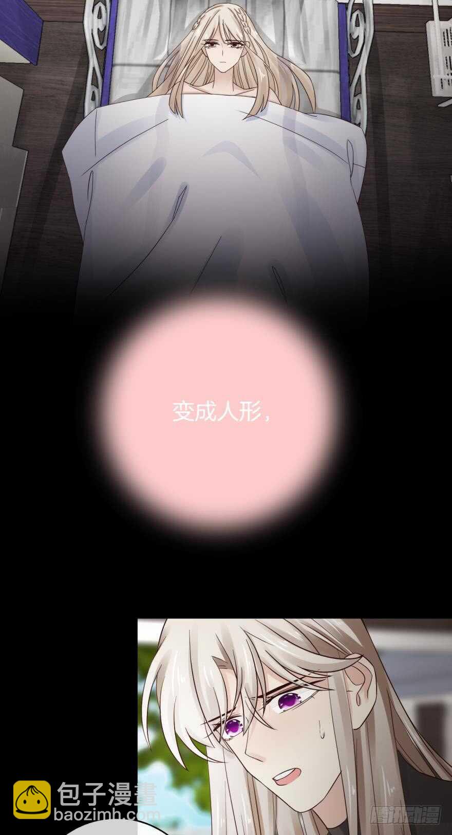 145话：爱情是什么？-第143话