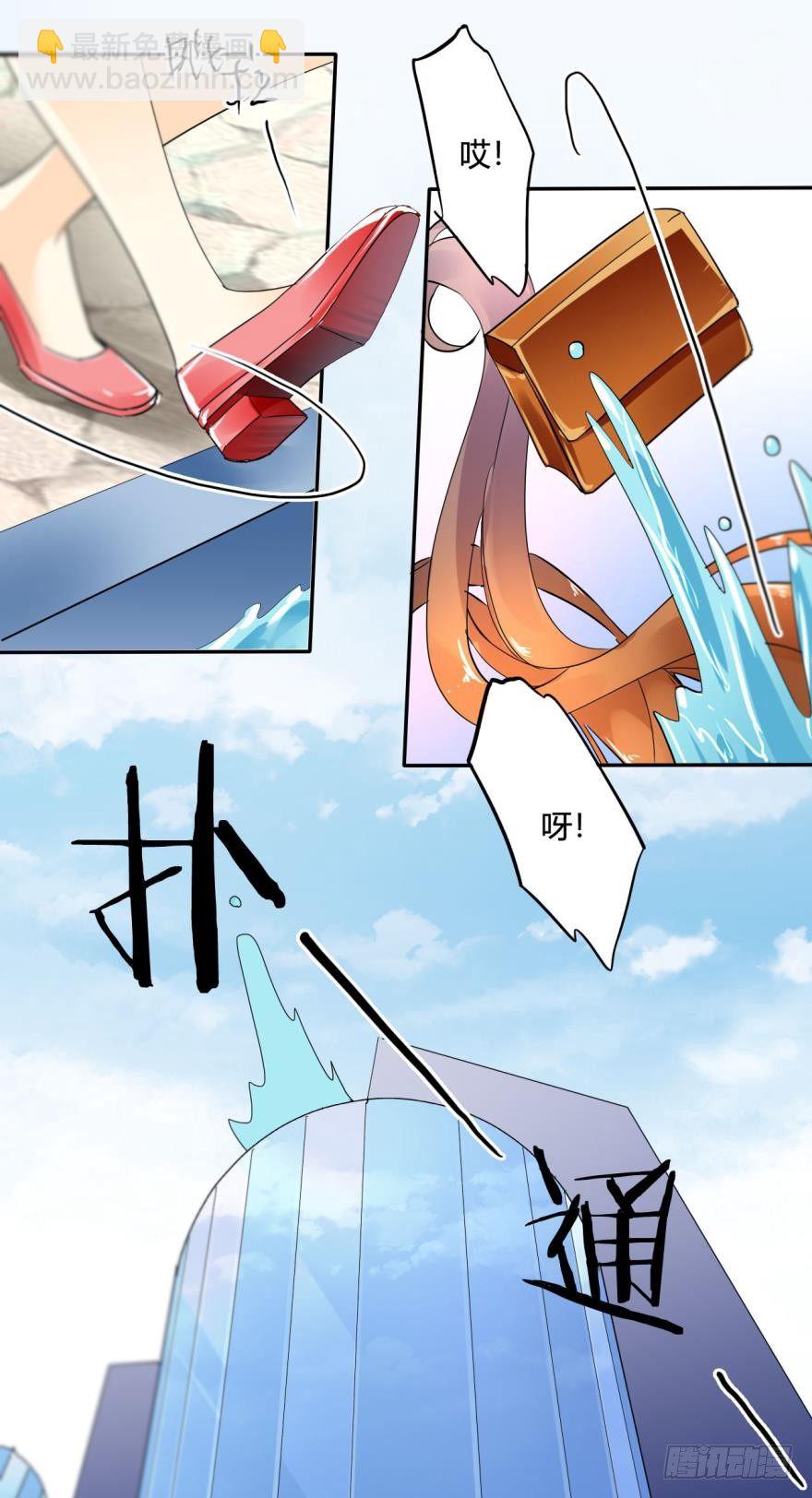 16话：虎鲸变成裸男了！-第17话