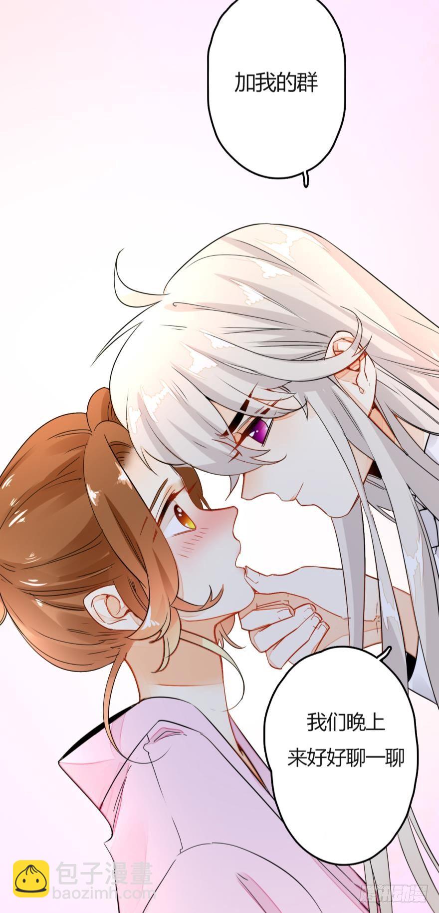 16话：虎鲸变成裸男了！-第17话