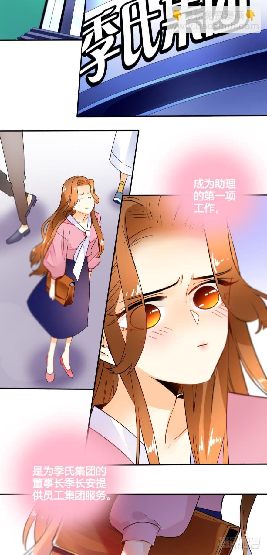 16话：虎鲸变成裸男了！-第17话