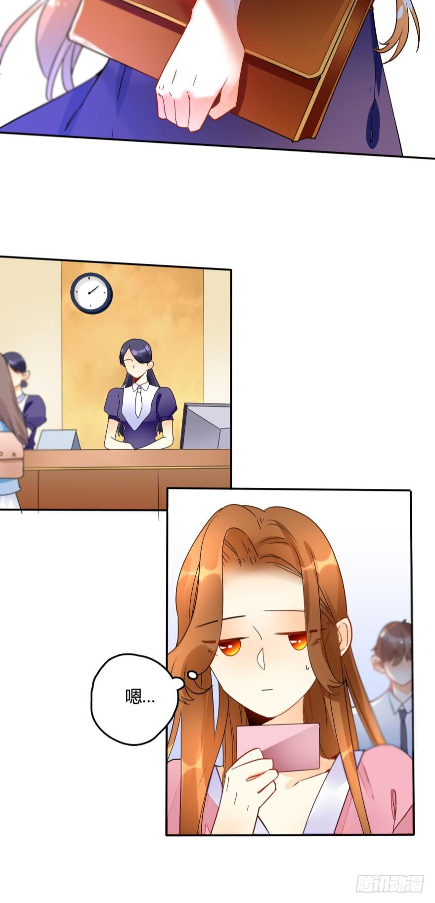 16话：虎鲸变成裸男了！-第17话