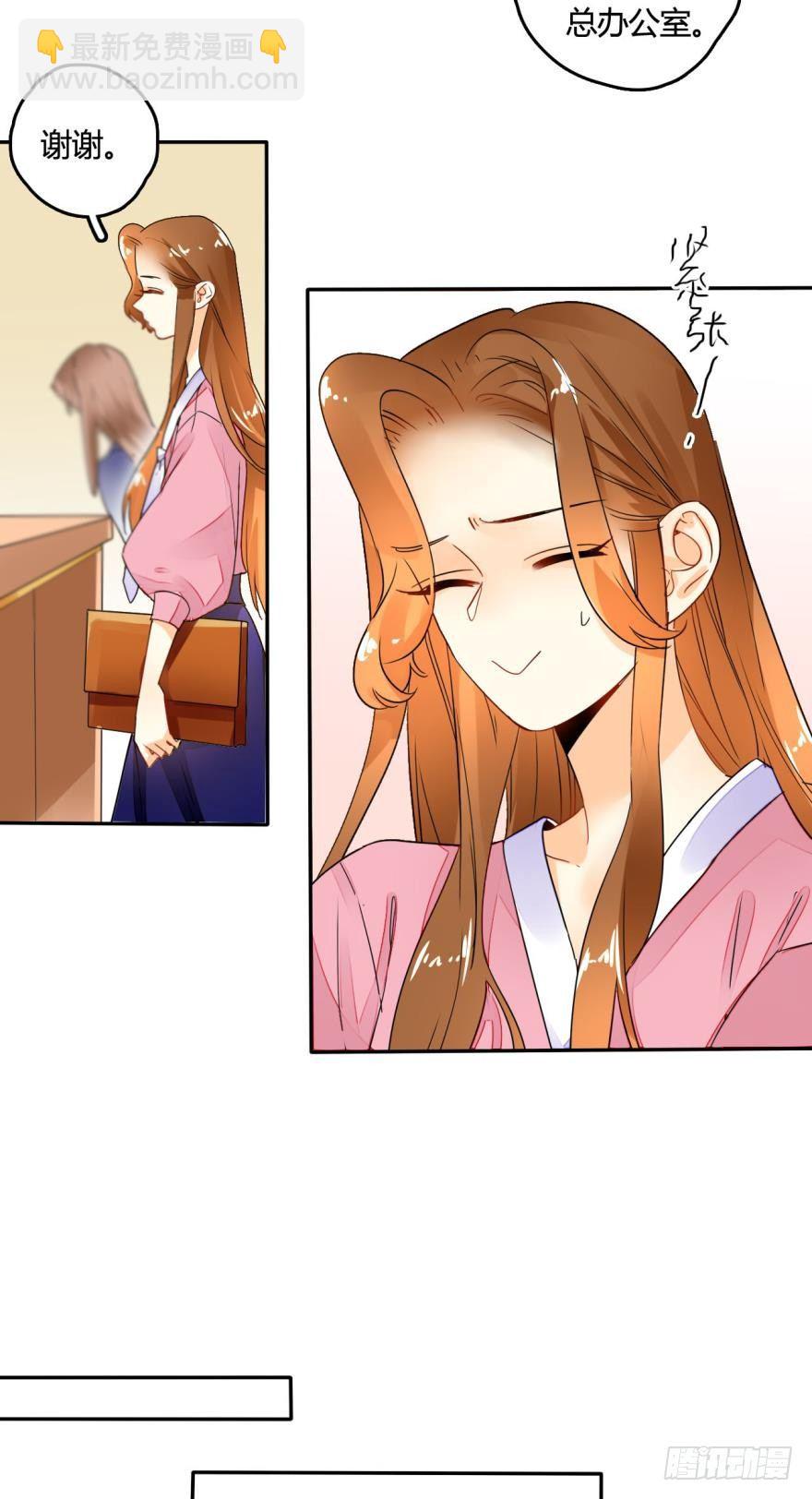 16话：虎鲸变成裸男了！-第17话