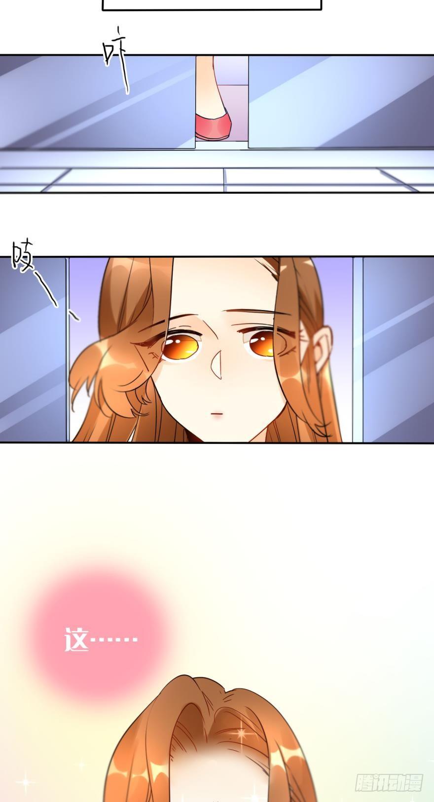 16话：虎鲸变成裸男了！-第17话