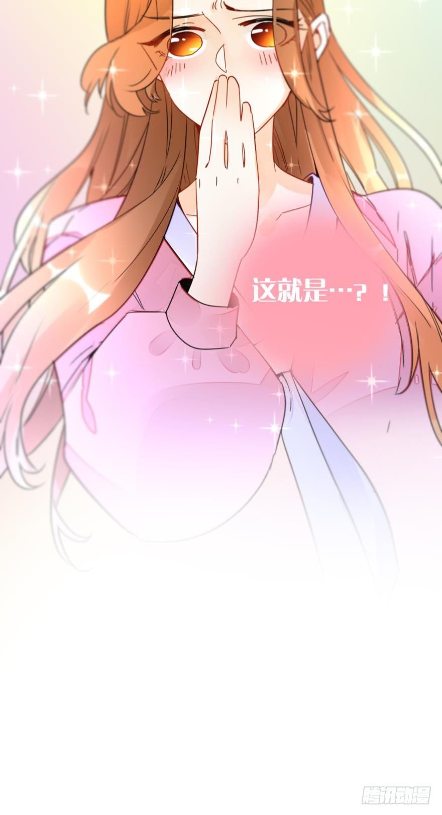 16话：虎鲸变成裸男了！-第17话