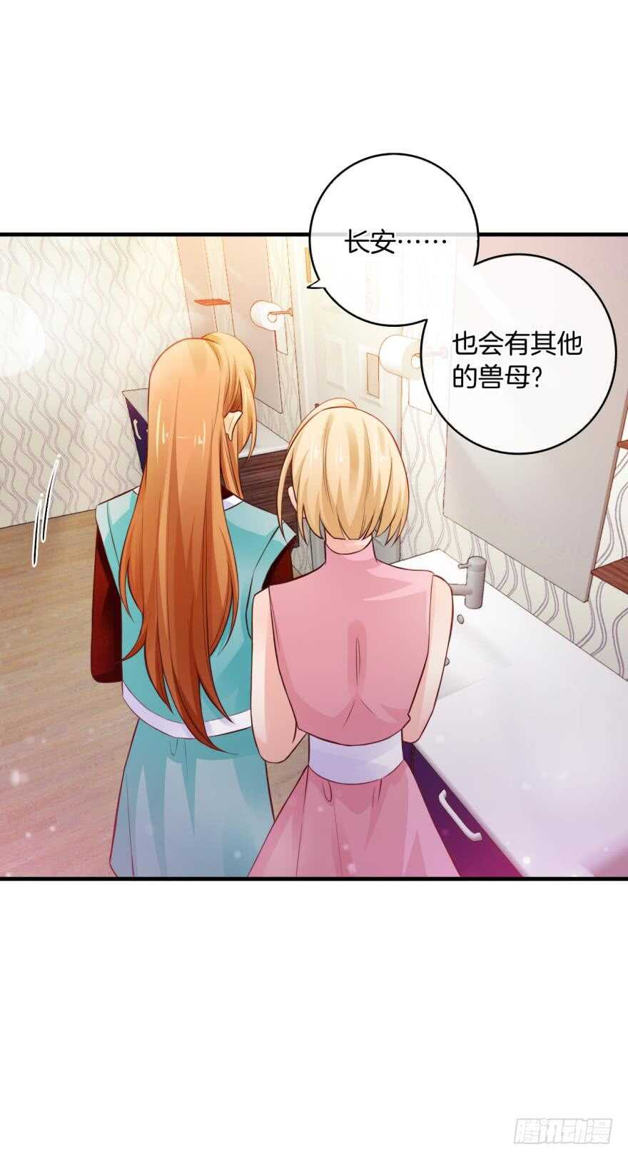 147话：兽王不止一个兽母-第145话