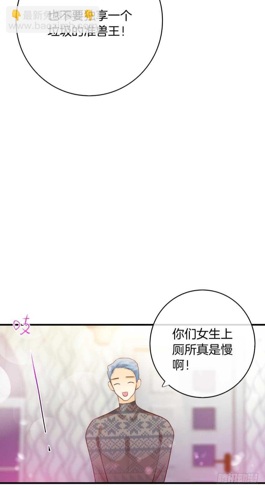 147话：兽王不止一个兽母-第145话