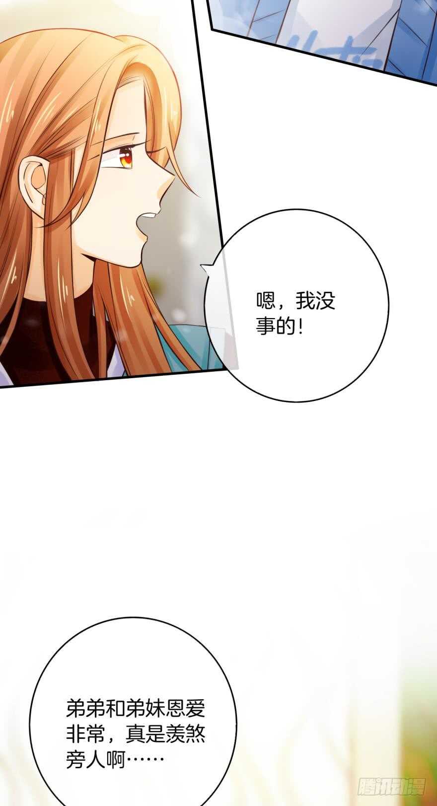 147话：兽王不止一个兽母-第145话