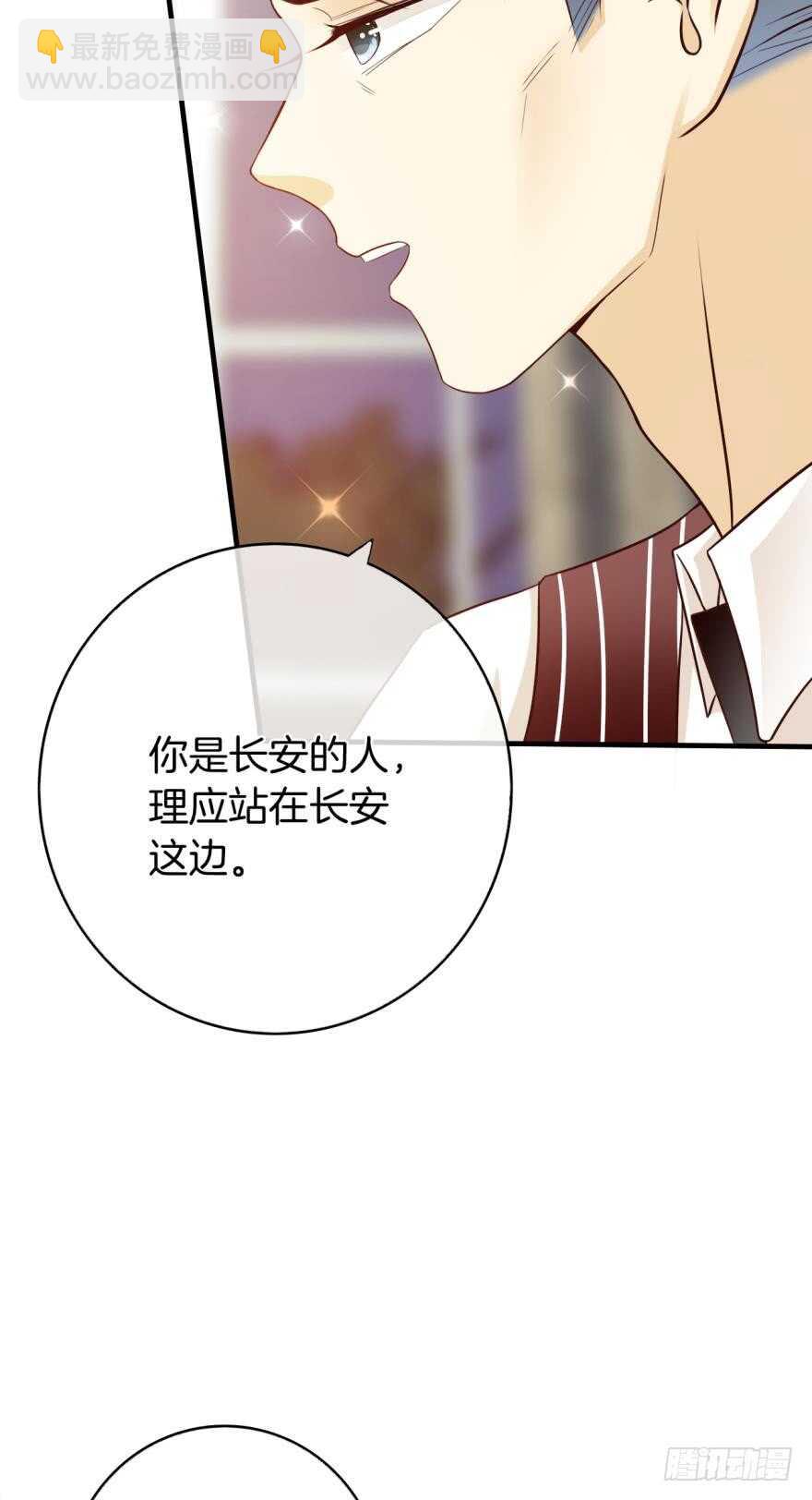147话：兽王不止一个兽母-第145话