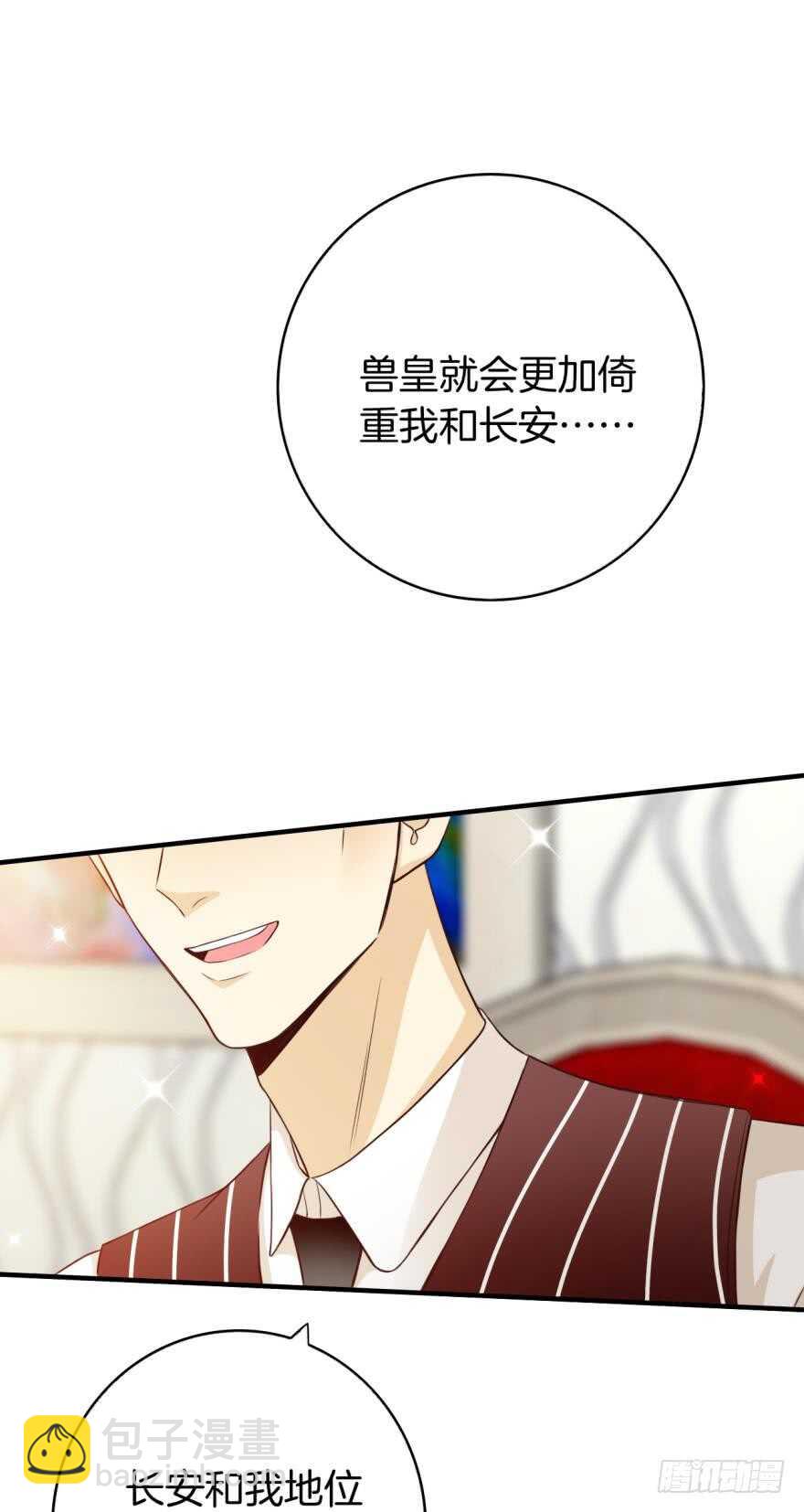 147话：兽王不止一个兽母-第145话