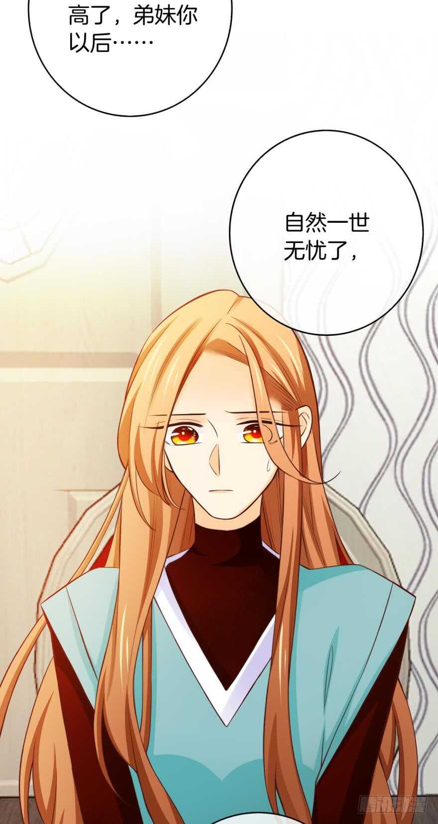 147话：兽王不止一个兽母-第145话