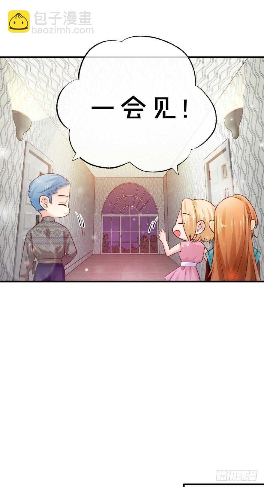 147话：兽王不止一个兽母-第145话