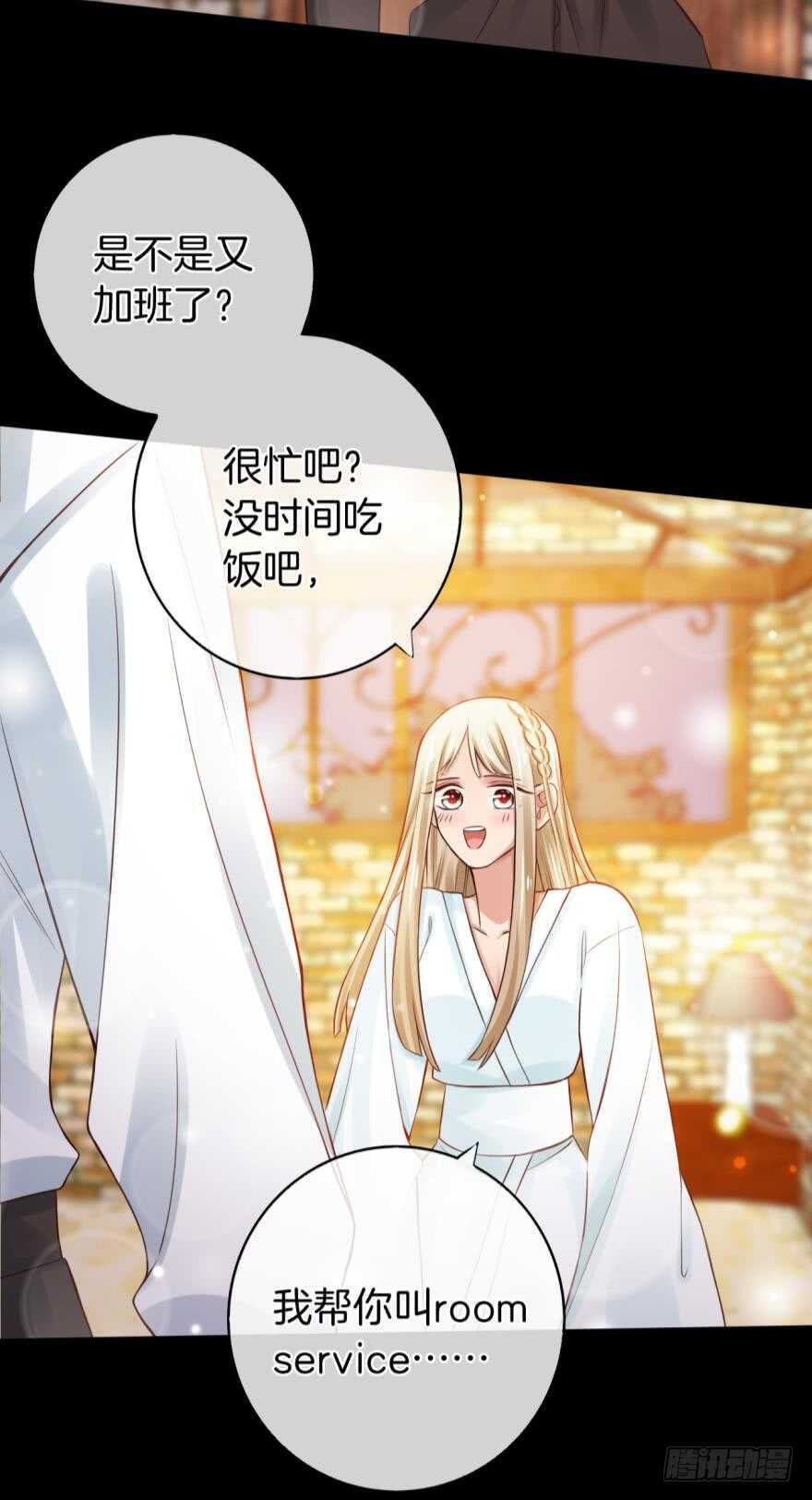 147话：兽王不止一个兽母-第145话