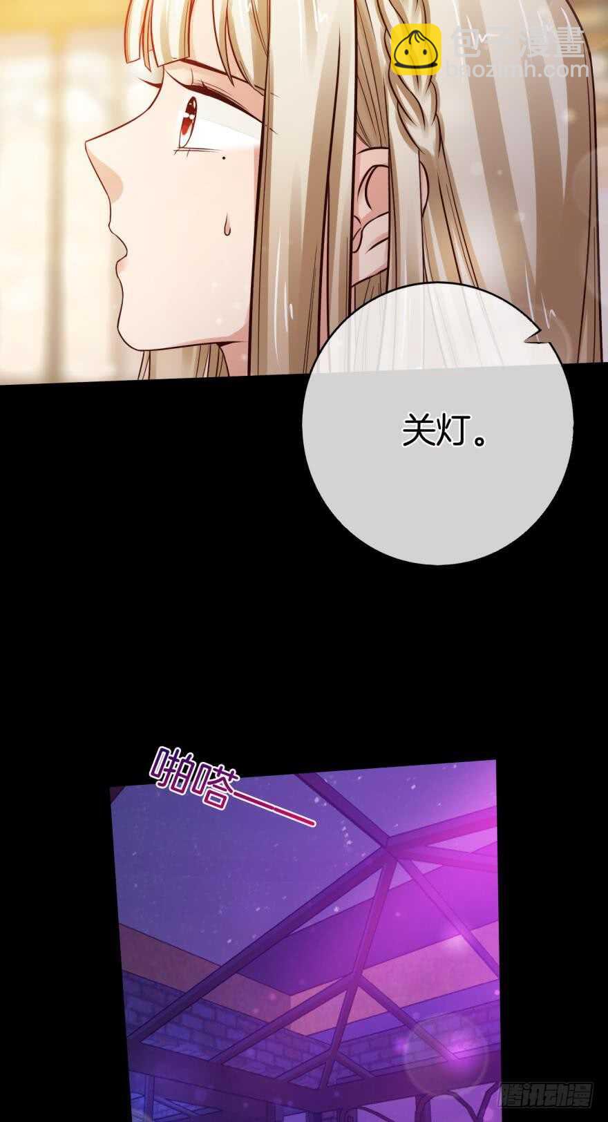 147话：兽王不止一个兽母-第145话