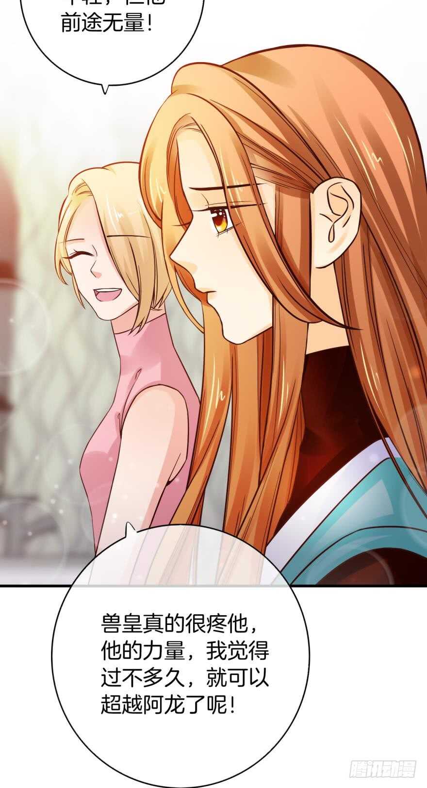 147话：兽王不止一个兽母-第145话