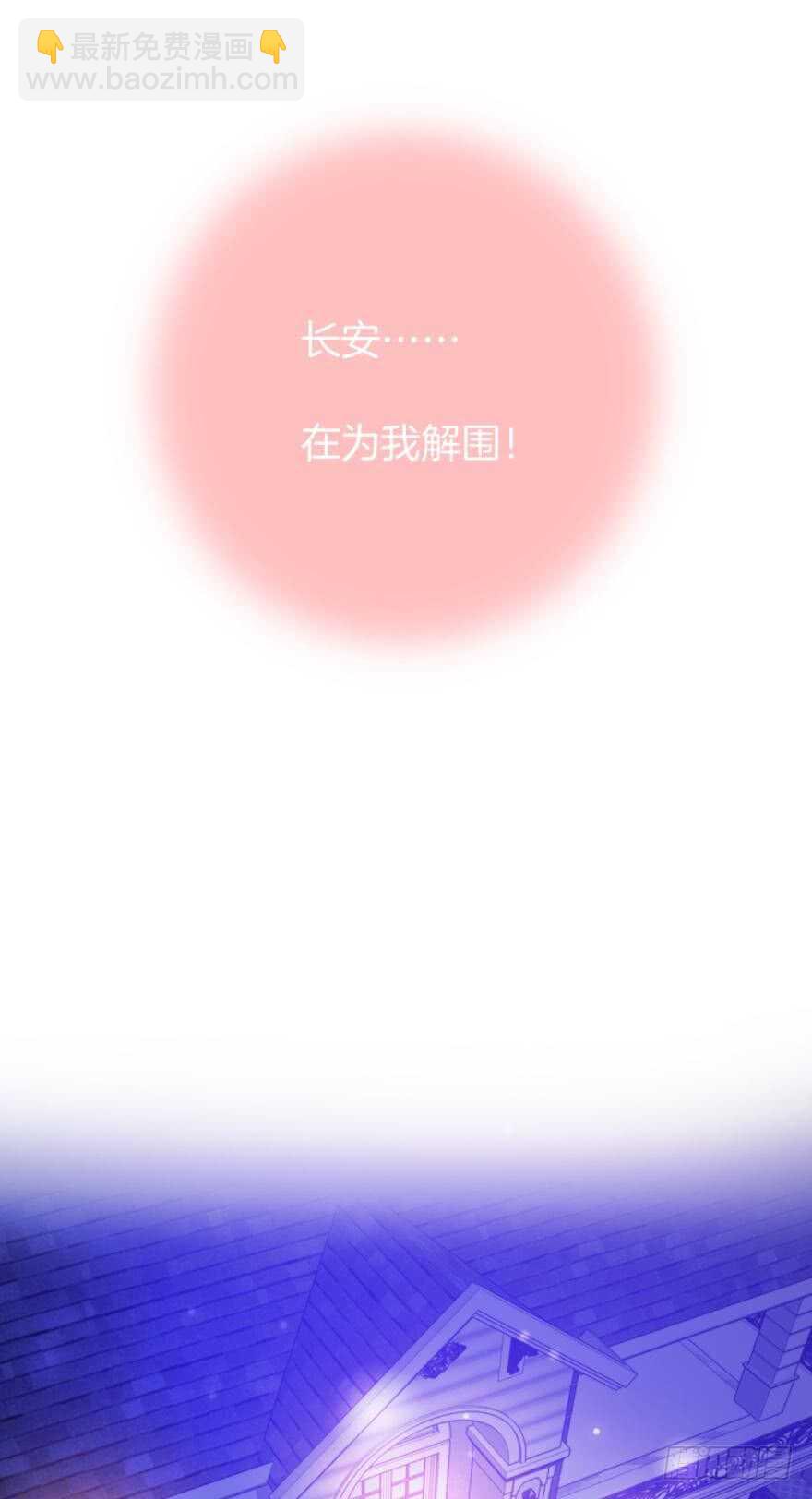 148话：做我此生唯一兽母-第147话