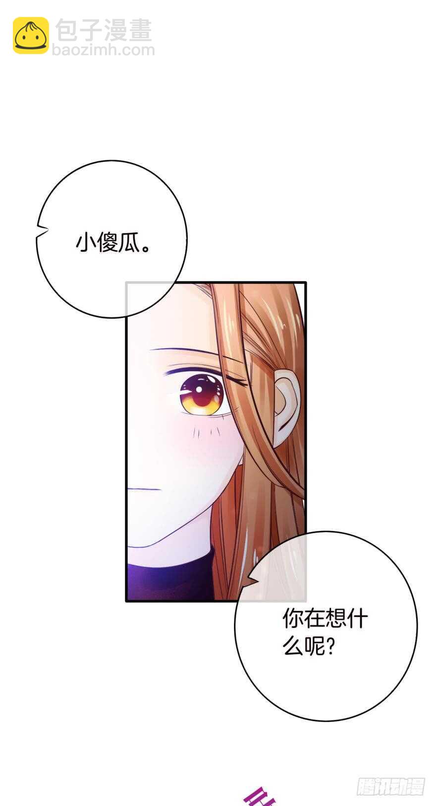 148话：做我此生唯一兽母-第147话