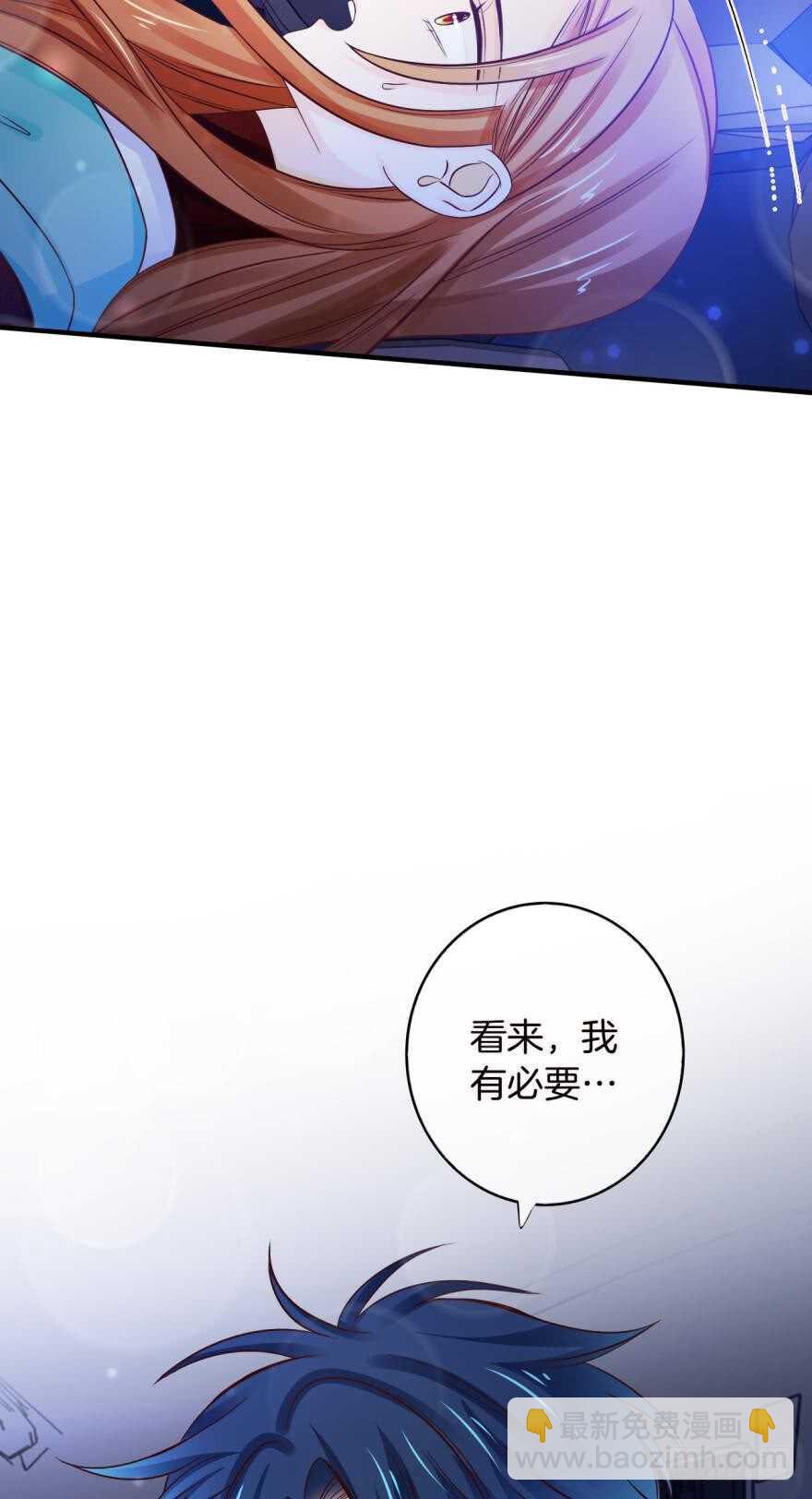 148话：做我此生唯一兽母-第147话