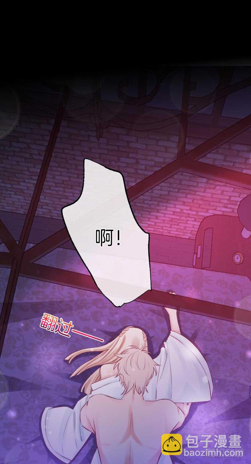 148话：做我此生唯一兽母-第147话