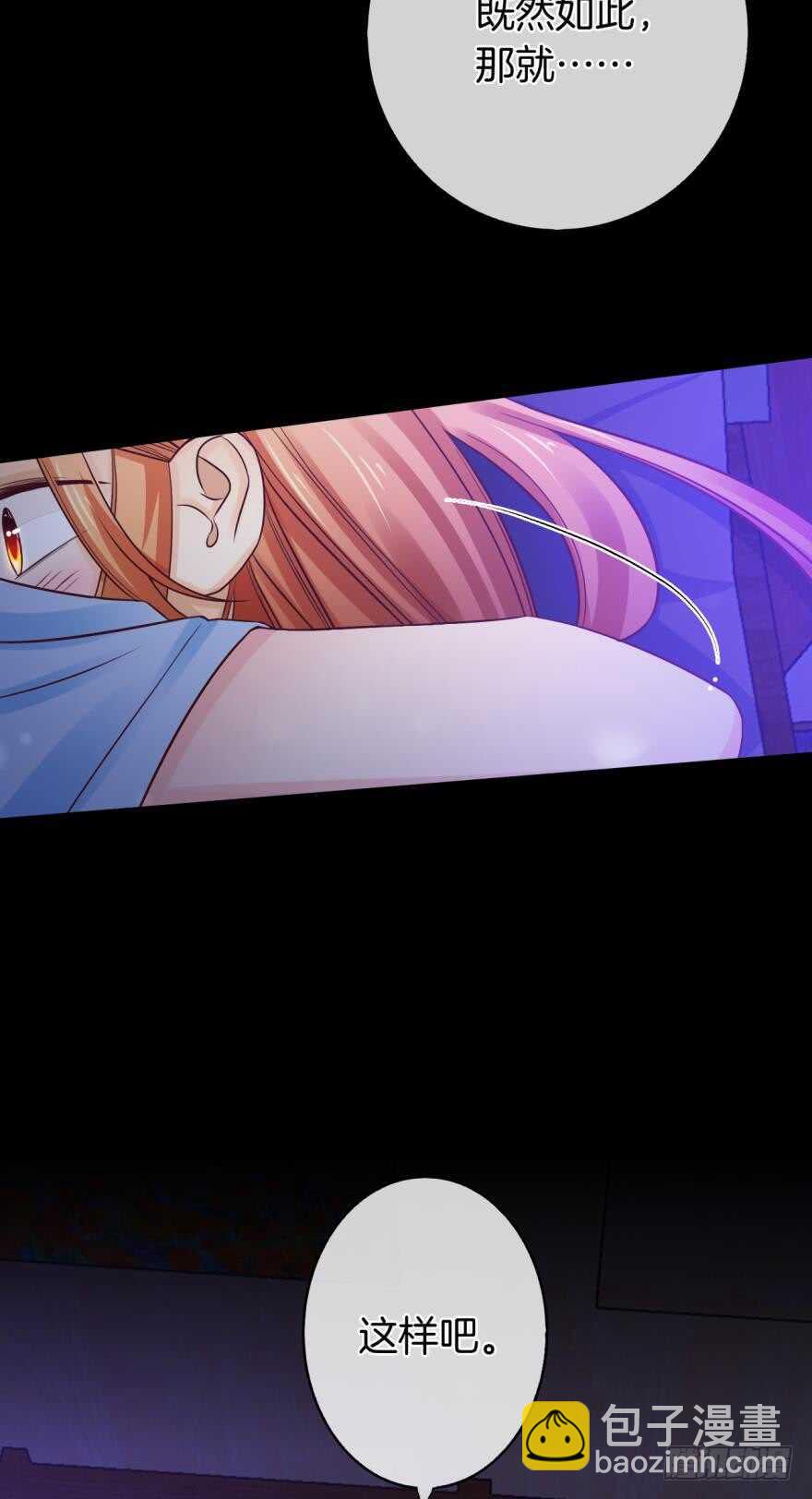 150话：睡觉吧！-第149话