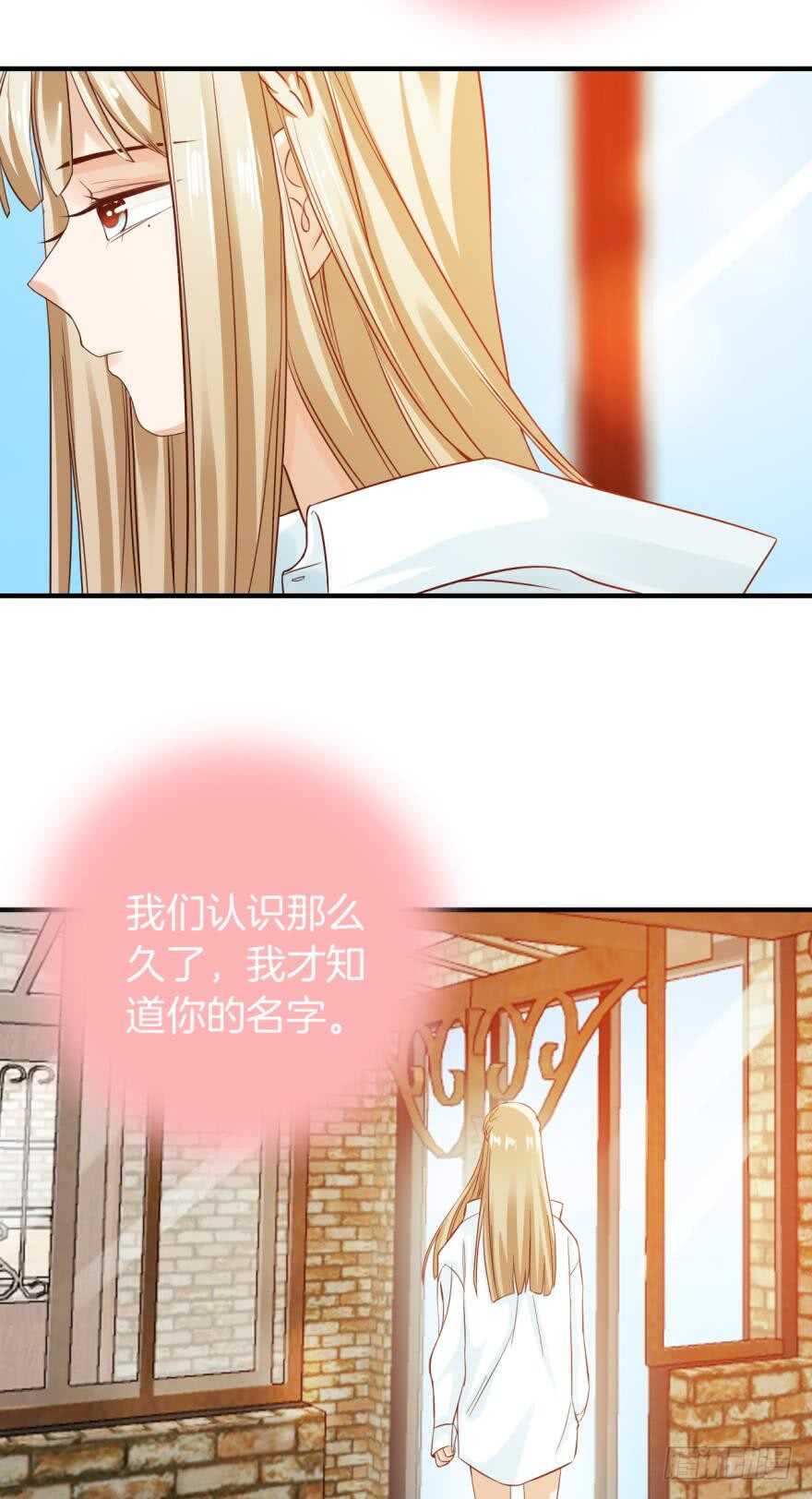 150话：睡觉吧！-第149话